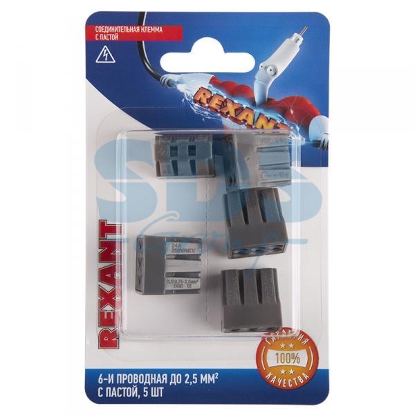 REXANT Клемма соед. с пастой, 6-проводная до 2,5 мм² (5шт.) 06-0208-B5 06-0208-B5