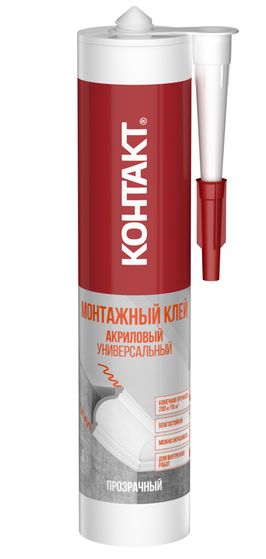 Клей монтажный акриловый "КОНТАКТ" универсальный, прозрачный, 280мл