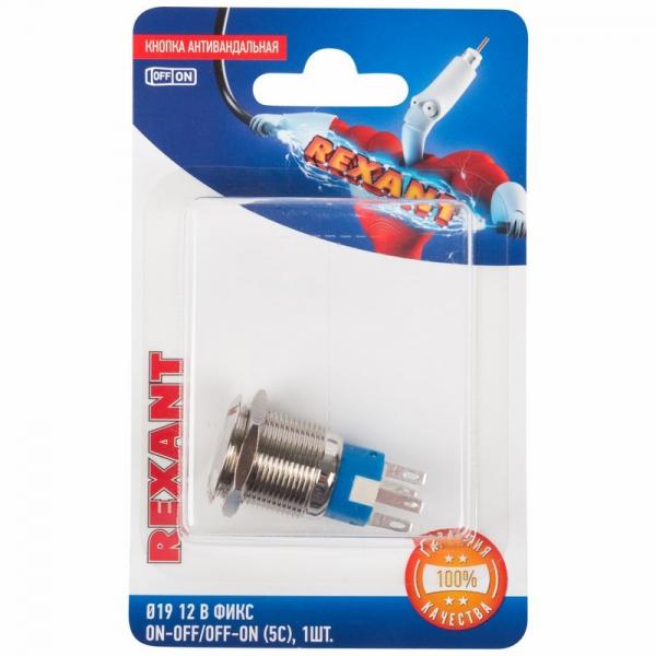 Кнопка  антивандальная Ø19 12В Фикс (5с) ON-OFF/OFF-ON подсв/синяя  REXANT (в упак. 1шт.) 06-0366-B