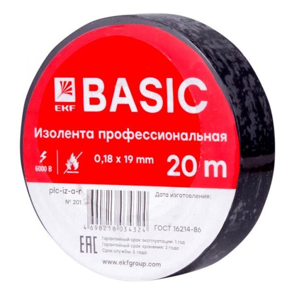 Изолента ПВХ черная 19мм 20м 0.18мм профессиональная класс А EKF