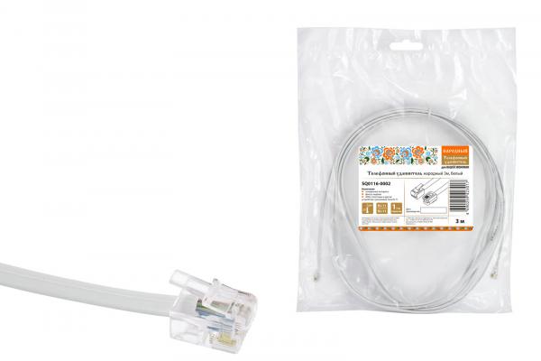 Удлинитель телефонный 3м белый RJ-11 (6P-4C) Народный