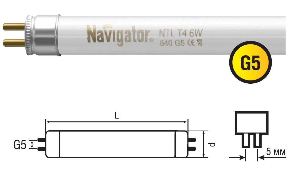 Люминесцентная лампа  Navigator  T4  20Вт  6400К  G5