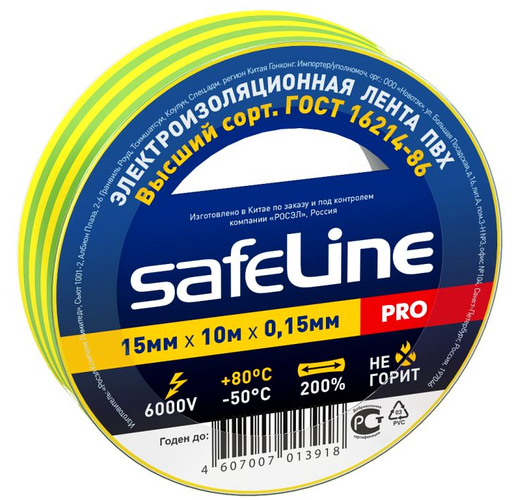 Изолента ПВХ желто-зеленая 15мм 10м Safeline