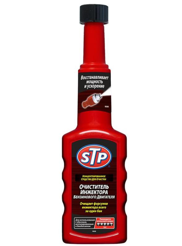 Очиститель инжектора бензинового двигателя STP STP 200ml Petrol Injector Cleaner (12)