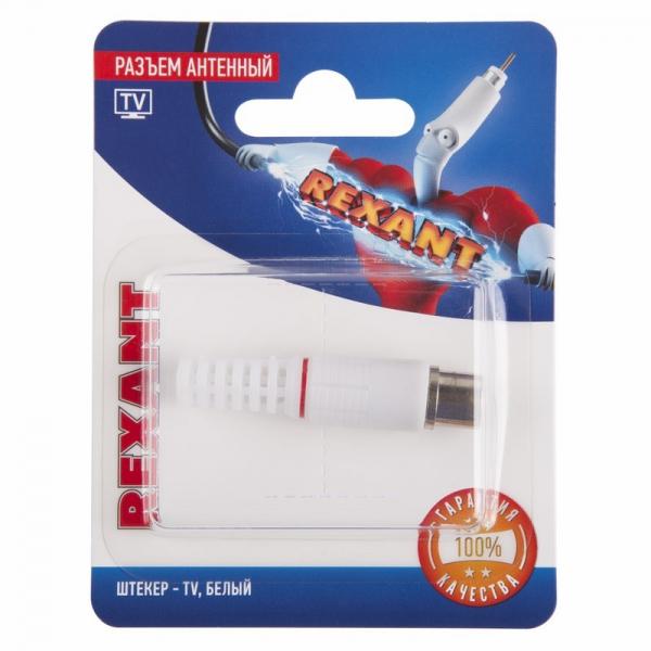 Разъем антенный на кабель, (штекер-TV), белый, (1шт.)  REXANT 06-0012-A