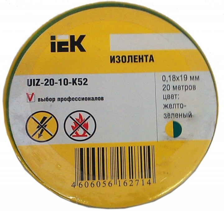 Изолента ПВХ желто-зеленая 19мм 20м IEK