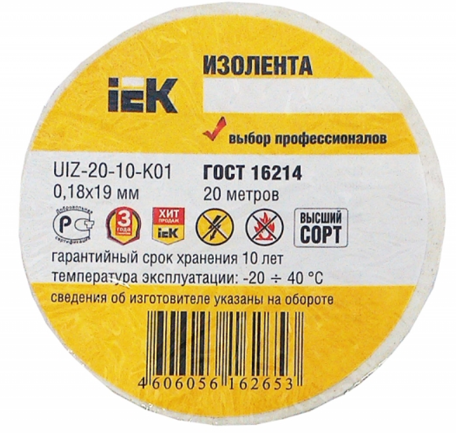 Изолента ПВХ белая 19мм 20м IEK