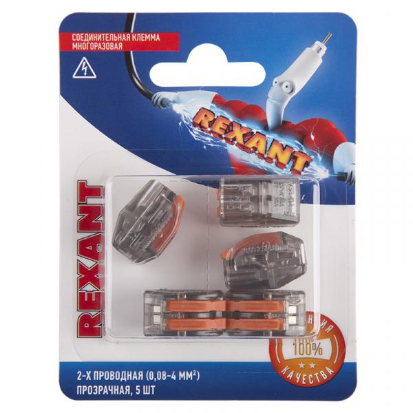 REXANT Клемма соед. многоразовая, 2-проводная прозрачная (0,08-4 мм²) (5шт.) 06-0203-A5 06-0203-A5