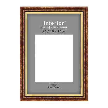 Фоторамка коричневая Emafyl 580/1 15х21