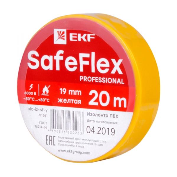 Изолента ПВХ желтая 19мм 20м EKF серии SafeFlex