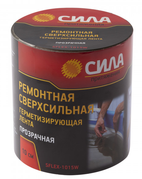 Герметизирующая лента СИЛА  SFLEX-1015W ремонтная сверхсильная 10 см х 1,5 м прозрачная