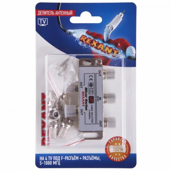 Делитель антенный F-типа на 4 TV + F-разъемы, 5-1000 МГц  REXANT блистер 06-0047-C