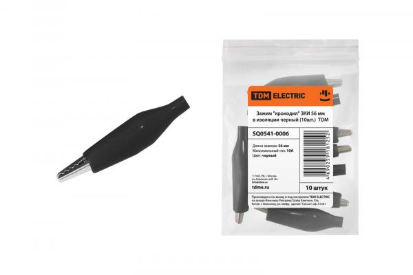 Зажим крокодил TDM ЗКИ 10А 56мм в изоляции черный (10шт)