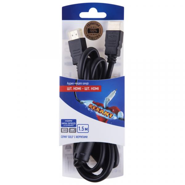 Шнур  HDMI - HDMI  gold  1.5М  с ферритами  REXANT 06-3101