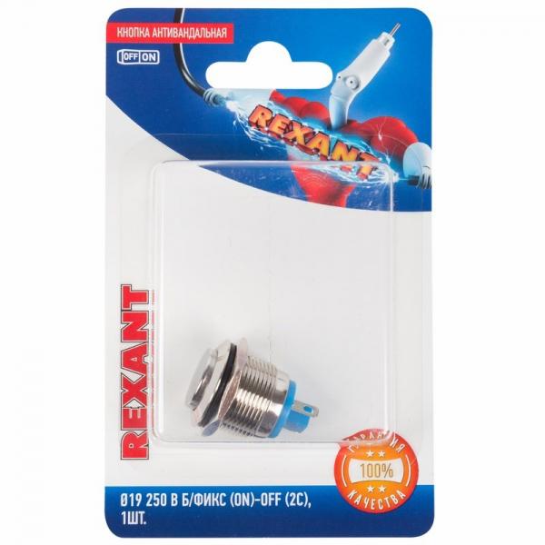 Кнопка  антивандальная Ø19  Б/Фикс (2с) (ON)-OFF выпуклая (PBS-28В-4) REXANT (в упак. 1шт.) 06-0358-B