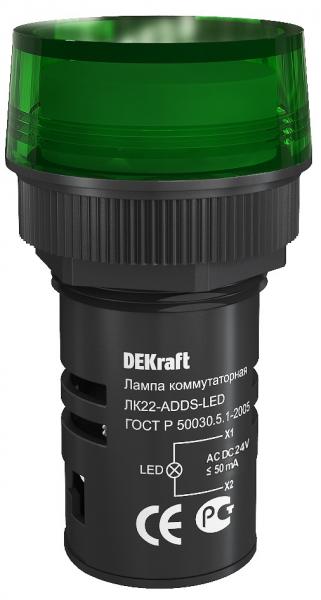 Арматура светосигнальная 25065DEK Лампа комм. ADDS 22 мм LED зел. 24В AC/DC ЛK-22 DEKraft