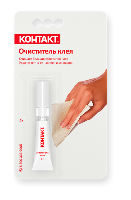 Очиститель "Контакт", 4 г, блистер,  КА 120 - Б04 ОЧ, шоу-бокс