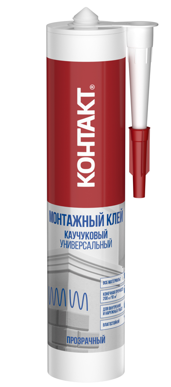 Клей монтажный каучуковый "КОНТАКТ" универсальный, прозрачный, 280мл
