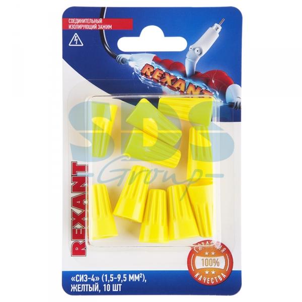 Соединительный изолирующий зажим СИЗ-4 (1,5-9,5 мм²), желтый, (10шт.)  REXANT 06-0233-B10