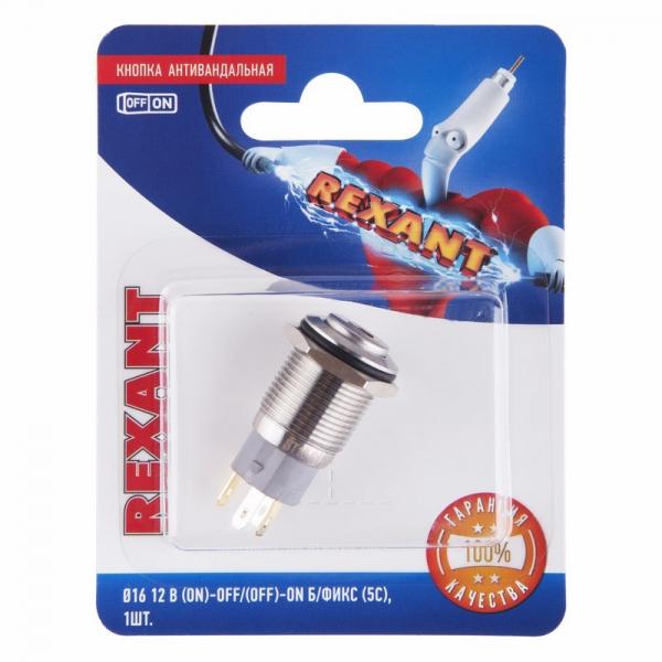 Кнопка  антивандальная Ø16 12В Б/Фикс (5с) (ON)-OFF/(OFF)-ON красная (A-16-C4) REXANT (в упак. 1шт.) 06-0351-A