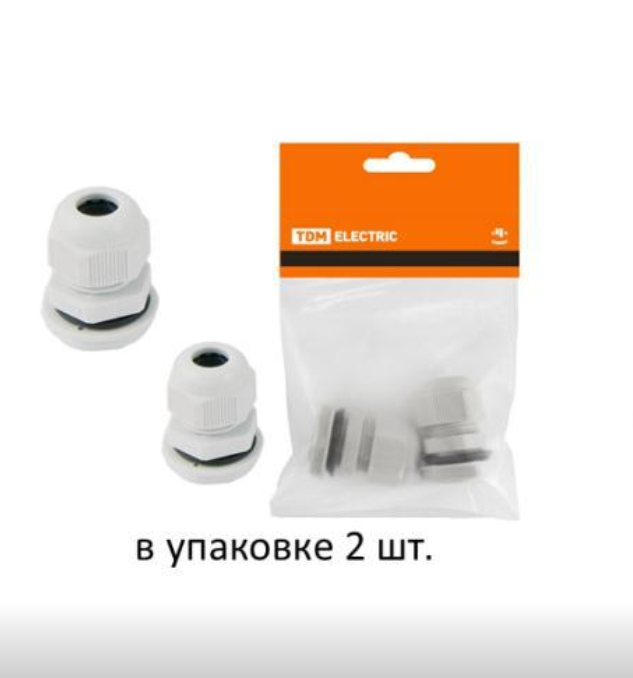 Сальник PG 11 диаметр проводника 5-10 мм IP54 в индивидуальной упаковке по 2 шт. TDM