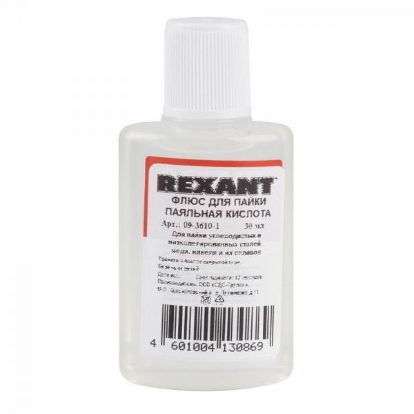 Флюс для пайки кислота паяльная 30 мл (в индивидуальной упаковке) REXANT 09-3610-1