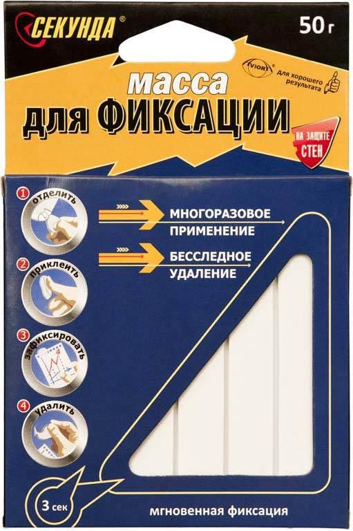 Секунда масса для фиксации, 50г, на блистере 403-019 (срок годности не прописан)