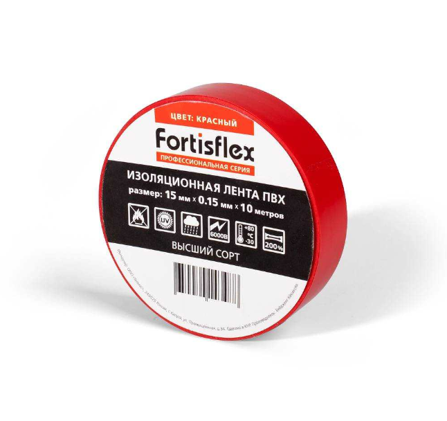 Изолента ПВХ красная 15х0.15мм 10м Fortisflex 15x0.15х13  71226