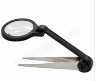 Лупа ручная с пинцетом 8х (12-0411) 12-0411
