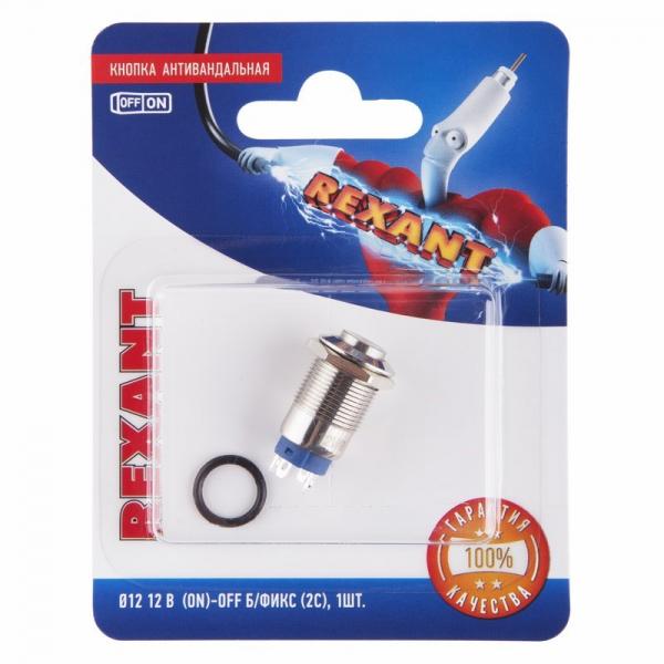 Кнопка  антивандальная Ø12 12В Б/Фикс (2с) (ON)-OFF красная (A-12-C2) REXANT (в упак. 1шт.) 06-0342-A