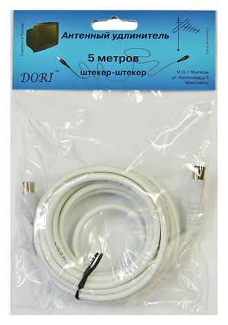 Антенный удлинитель Dori 1131 L=5м.штекер-штекер, белый