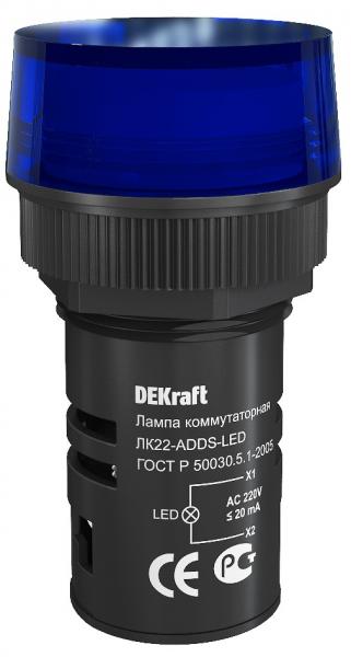 Арматура светосигнальная DEKraft 25005DEK Лампа коммутационная ADDS 22 мм Цвет: синий  LED 220В ЛK-22