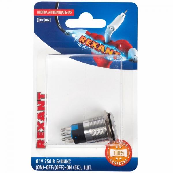 Кнопка  антивандальная Ø19 250В Б/Фикс (5с) (ON)-OFF/(OFF)-ON зеленая (A19-C1) REXANT (в упак. 1шт.) 06-0367-B