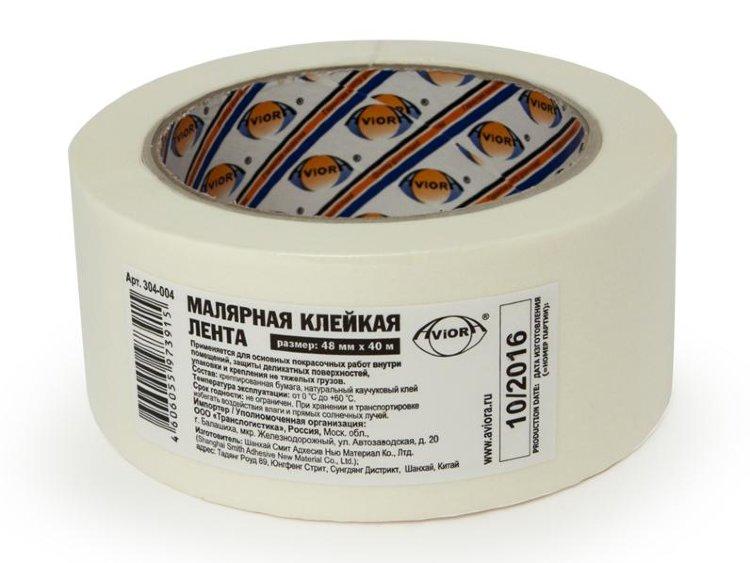Крепп лента AVIORA (малярный скотч) (48*40)