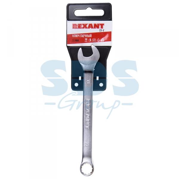 Ключ комбинированный 11 мм Rexant 12-5806