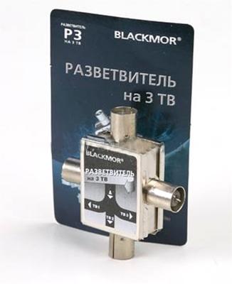 Делитель BLACKMOR  на 3TV P3  #RFs+3RFs-R-0