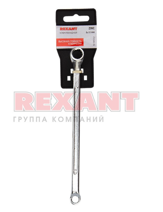 Ключ накидной коленчатый REXANT 8х10 мм, хром 12-5853-2