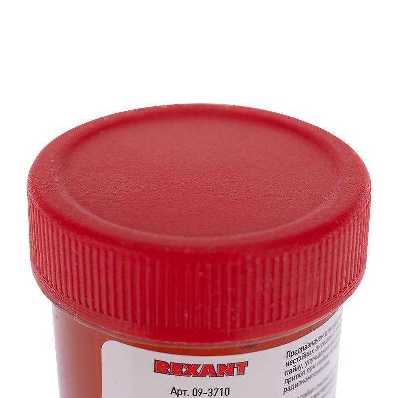 Канифоль сосновая марки А 20г (уп.10шт) Rexant 09-3710