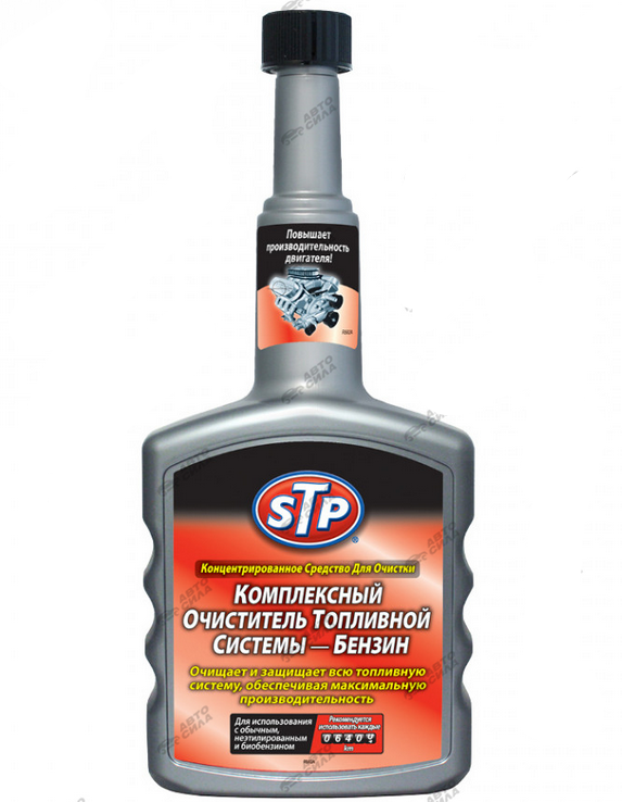 Комплексный очиститель топливной системы – бензин STP STP 400ml CFSC - Petrol (6)