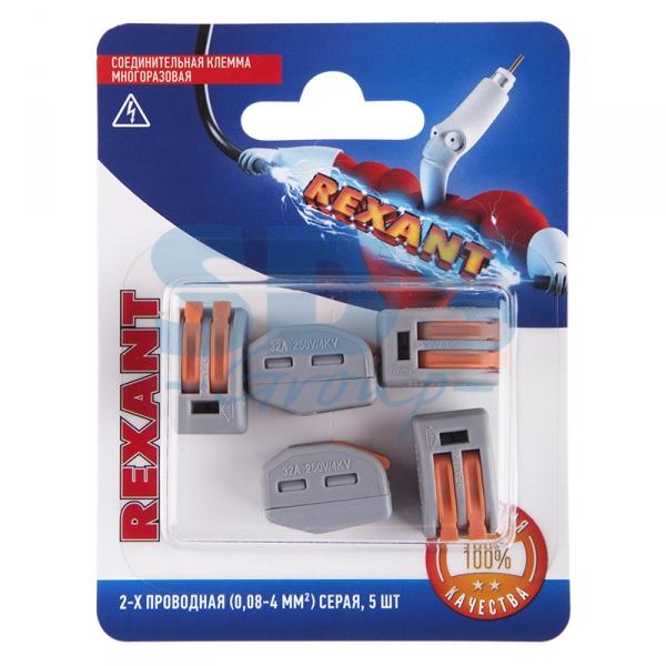 REXANT Клемма соед. многоразовая, 2-проводная серая (0,08-4 мм²) (5шт.) 06-0200-A5 06-0200-A5