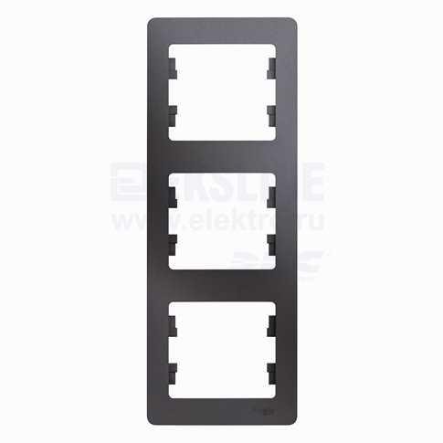 Schneider Electric Glossa Графит Рамка 3-местная вертикальная IP20 скрытая установка GSL001307