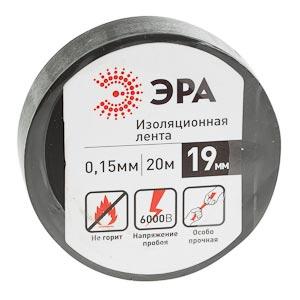 Изолента ПВХ черная 19мм 20м  ЭРА