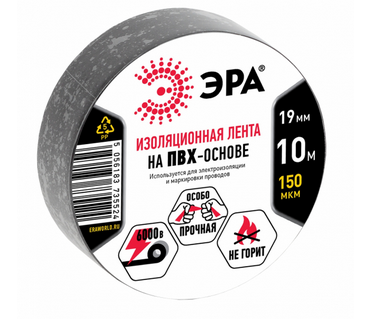 Изолента ПВХ черная 19мм 10м ЭРА