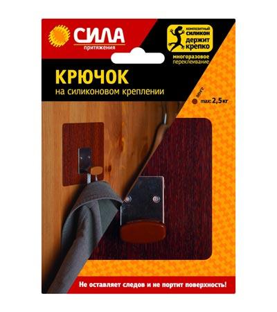 Крючок СИЛА  металл. на силикон. крепл. 10х10, ВЕНГЕ, до 2,5 кг, СПЕЦ [SSH10-S1WN-
