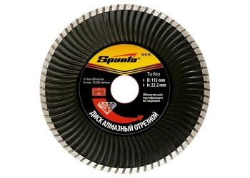 Диск алмазный SPARTA   180 х 22,2 мм, Turbo, отрезной, сухая резка   731235