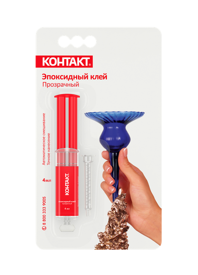 Клей эпоксидный Контакт, прозрачный, 4 мл., блистер, арт. КЭ 288 - Б04 ШП