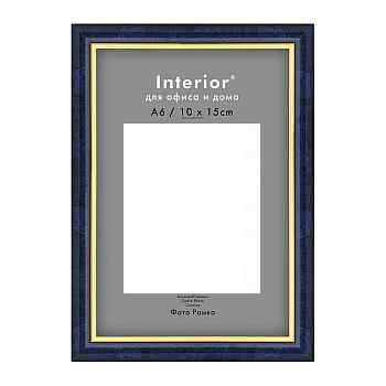 Фоторамка Emafyl 584 15х21, бирюза