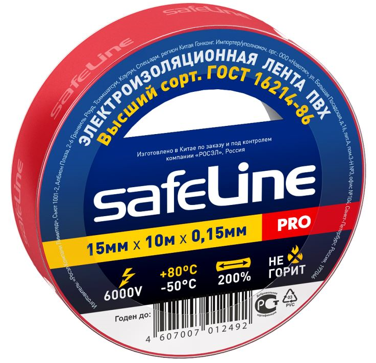 Изолента ПВХ красная 15мм 10м Safeline