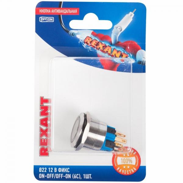 Кнопка  антивандальная Ø22 12В Фикс (6с) ON-OFF/OFF-ON подсв/синяя  REXANT (в упак. 1шт.) 06-0375-B