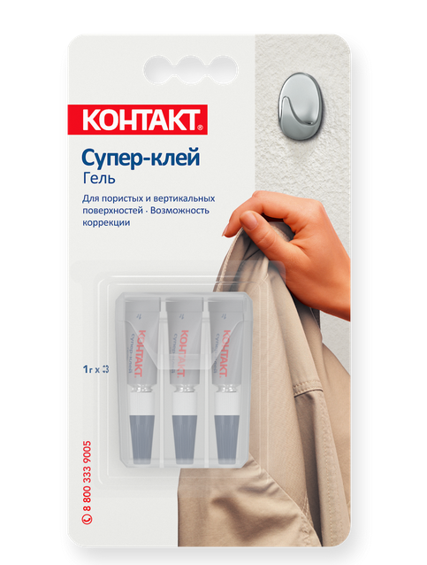 Супер "Контакт-ГЕЛЬ" гель, 3х 1г, бл.,  КМ 360 - Б01 ГЛ, шоу-бокс